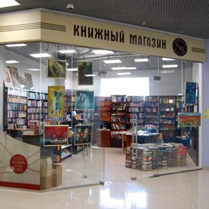 Книжные магазины Городища
