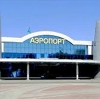 Аэропорты в Городище