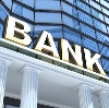 Банки в Городище