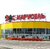 Гипермаркеты в Городище