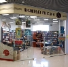 Книжные магазины в Городище